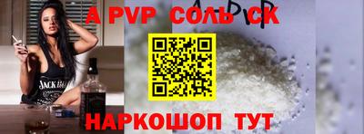 мефедрон мука Новозыбков