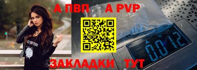 амф Новокубанск