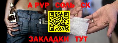 мефедрон мука Новозыбков
