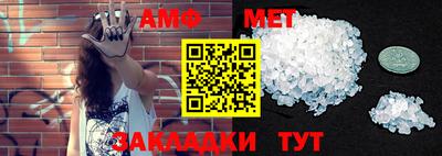 кокс Балашиха