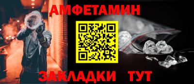 кокс Балашиха