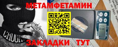 амф Новокубанск