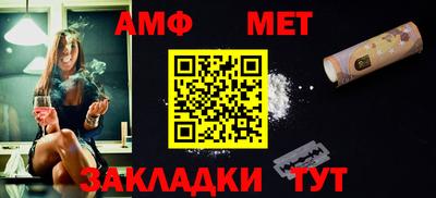 мефедрон мука Новозыбков
