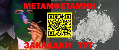наркотики Новодвинск