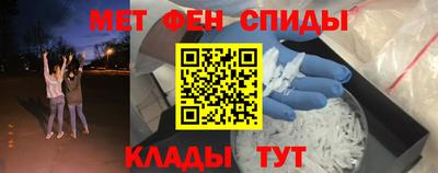 мефедрон мука Новозыбков