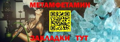 кокс Балашиха