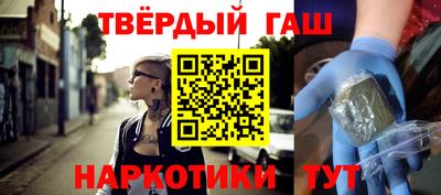 наркотики Новодвинск