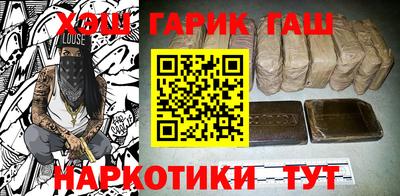 наркотики Новодвинск