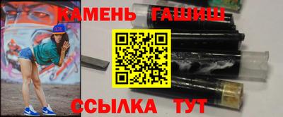 амф Новокубанск