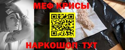 амф Новокубанск