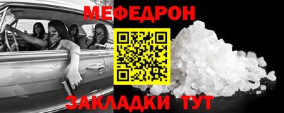 амф Новокубанск