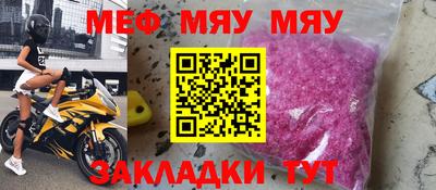 гашик Балаково