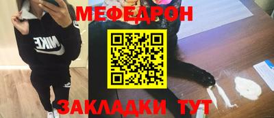 кокс Балашиха