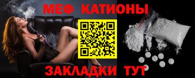 мефедрон мука Новозыбков