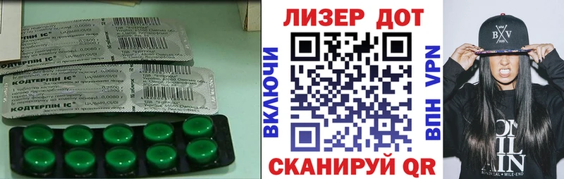LSD-25 экстази ecstasy ОМГ ОМГ ONION Южноуральск