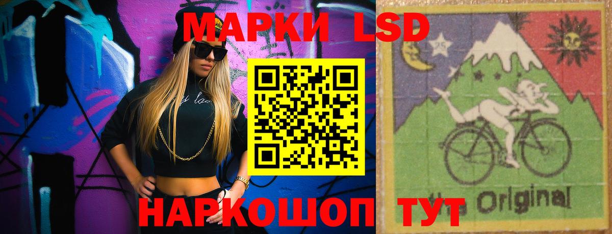 Лсд 25 экстази кислота  Лсд 25 экстази  Южноуральск  Лсд 25 экстази ecstasy  Вход с VPN 