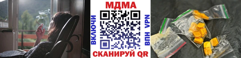 гидра зеркало  Южноуральск  MDMA молли 