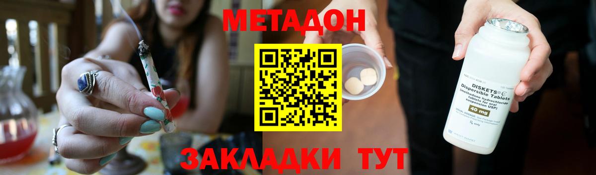 MDMA  Южноуральск  Лсд 25  Канабис  Меф  A-PVP СОЛЬ   Мефедрон   Cocaine  Где купить  Вход с VPN  ГАШ 