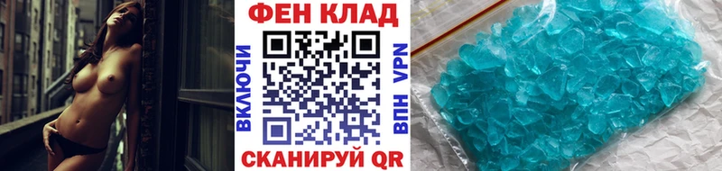 МЕТАМФЕТАМИН Methamphetamine  Южноуральск 