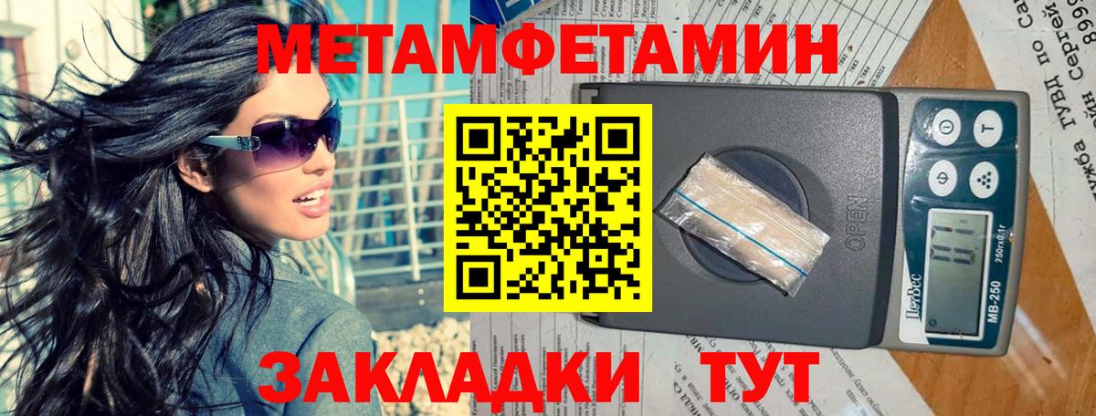 ГАШ Южноуральск