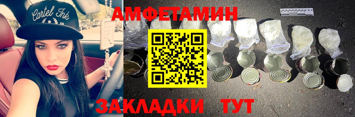 Первитин Декстрометамфетамин 99.9% Южноуральск