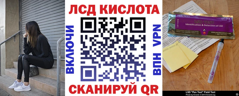 Марки NBOMe 1500мкг blacksprut зеркало Южноуральск