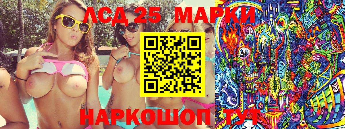 Марки NBOMe  Южноуральск  купить наркотики цена  Марки N-bome 1500мкг 