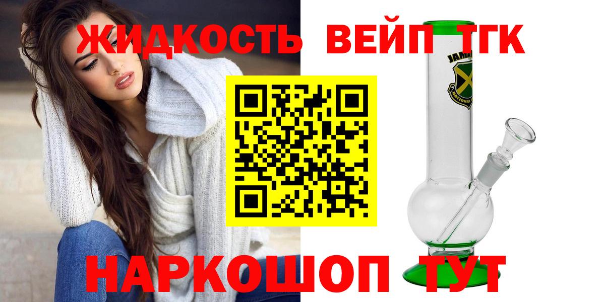 ТГК концентрат Южноуральск