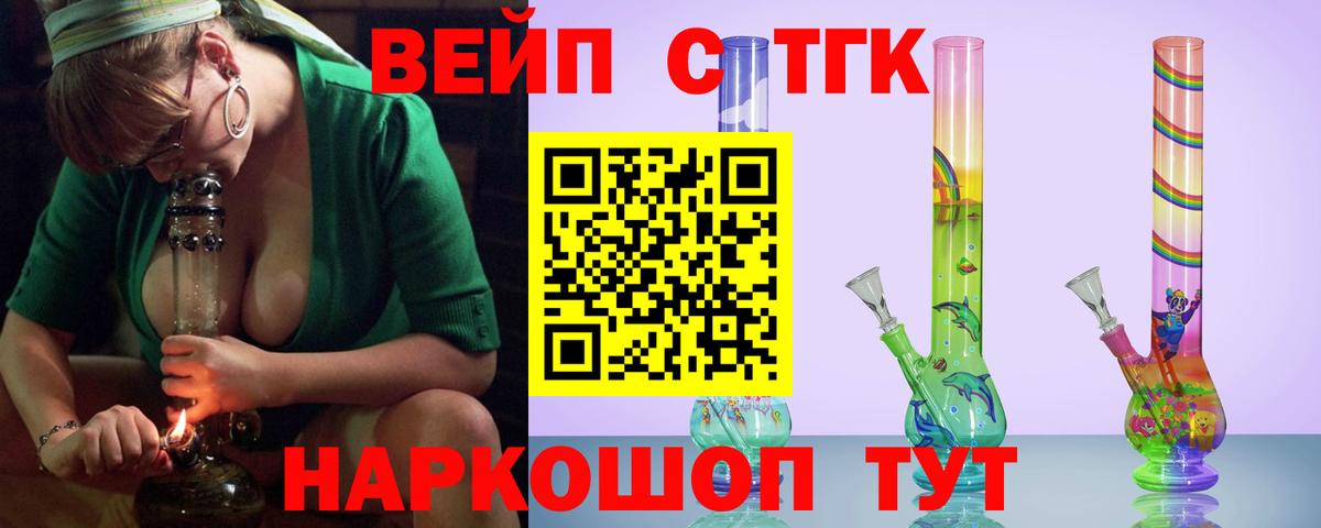 Дистиллят ТГК Wax Южноуральск