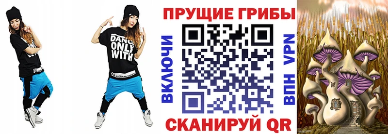 МЕГА рабочий сайт  Южноуральск  Галлюциногенные грибы Magic Shrooms 