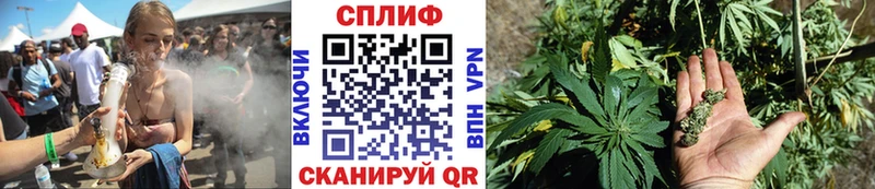 Марихуана MAZAR Южноуральск