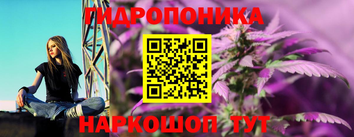 МАРИХУАНА Bruce Banner Южноуральск