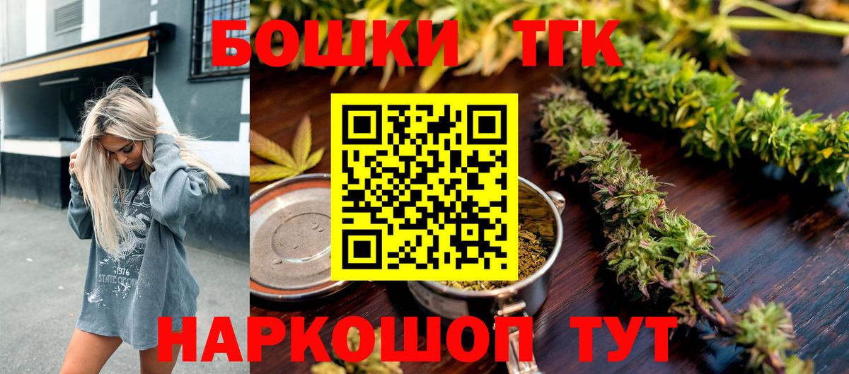 Канабис White Widow  Южноуральск  Бошки марихуана ГИДРОПОН  Бошки марихуана SATIVA & INDICA 